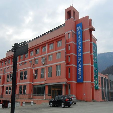 亚布力奥林匹克俱乐部酒店 哈尔滨 外观 照片