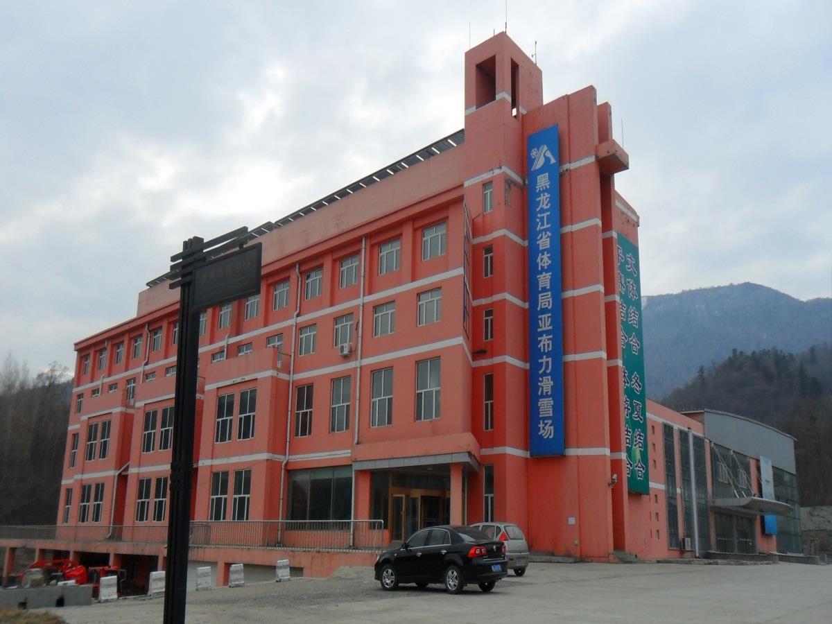 亚布力奥林匹克俱乐部酒店 哈尔滨 外观 照片